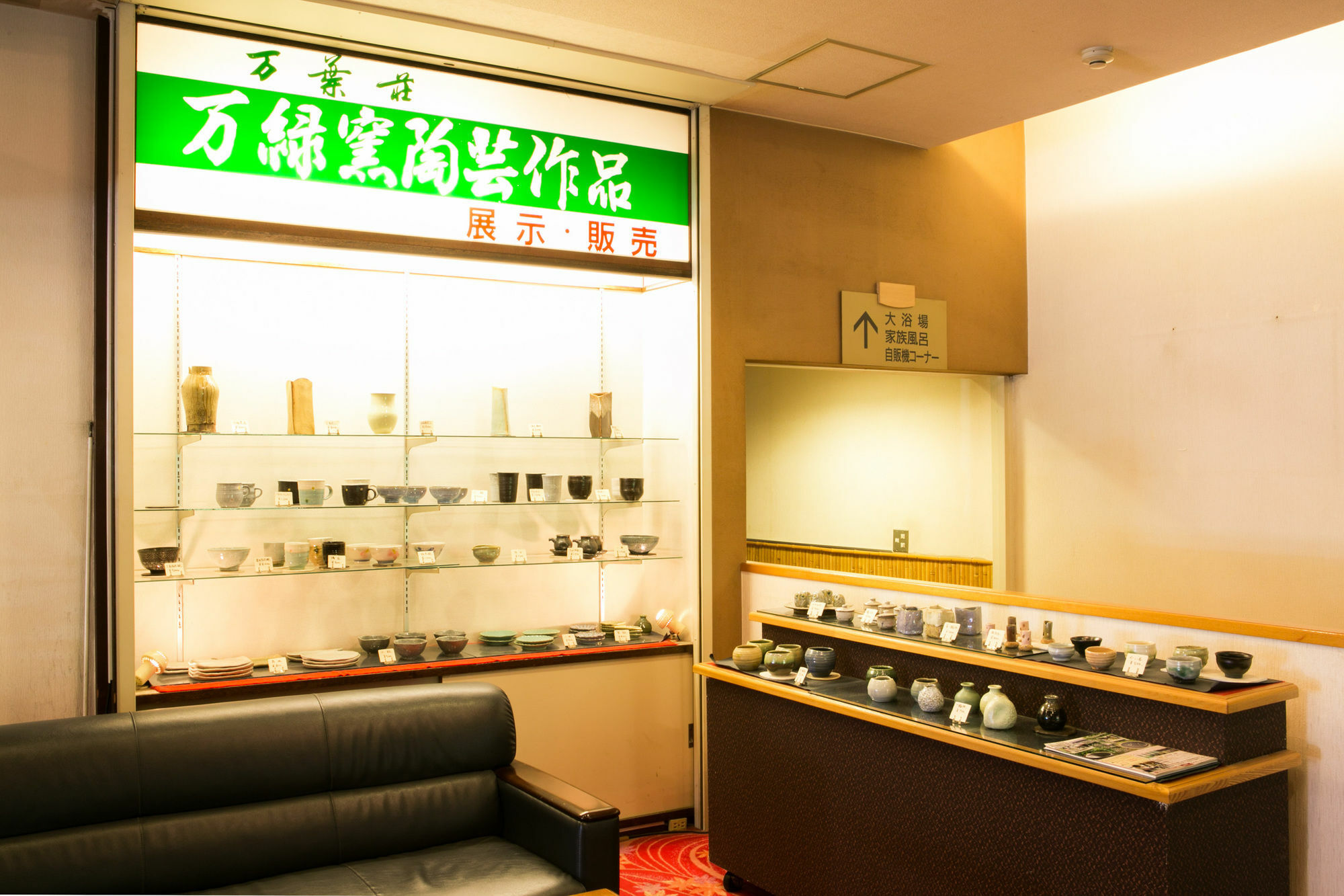 Yugawara-Onsen Manyoso Hotel Luaran gambar